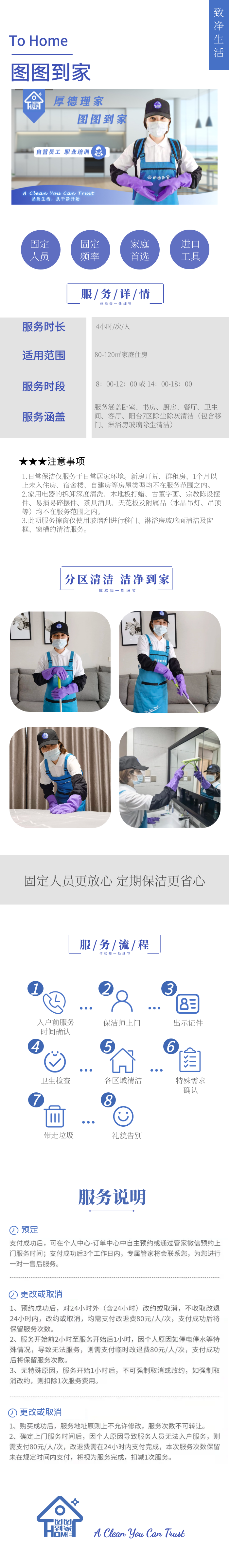 4小时.png