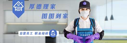 新增南通中南店