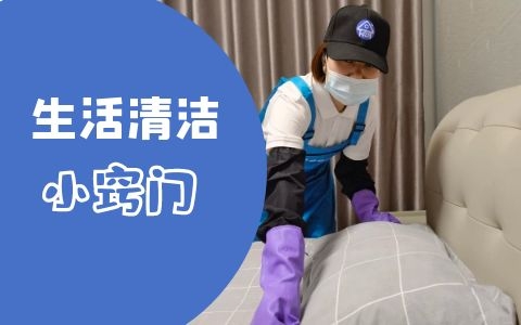 怎样保养洗衣机？